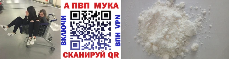 Хочу наркоту Берёзовский Кокаин  Alpha-PVP  МЕФ  ГАШ  Конопля 