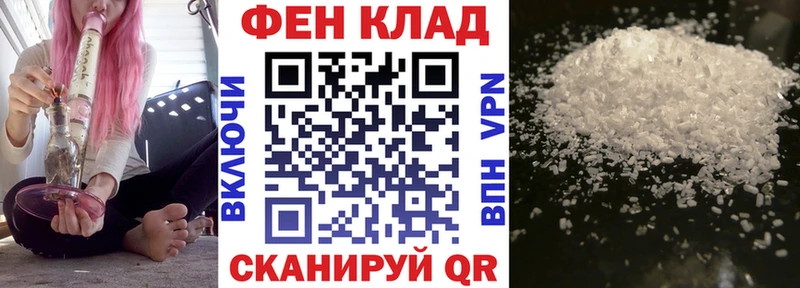как найти закладки  omg ссылка  Амфетамин VHQ  Берёзовский 