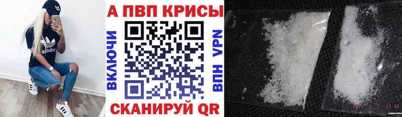 где продают наркотики  Берёзовский  Alpha-PVP мука 