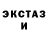 Кетамин ketamine Mikkel Haahr