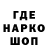 Печенье с ТГК конопля Mc Hoch