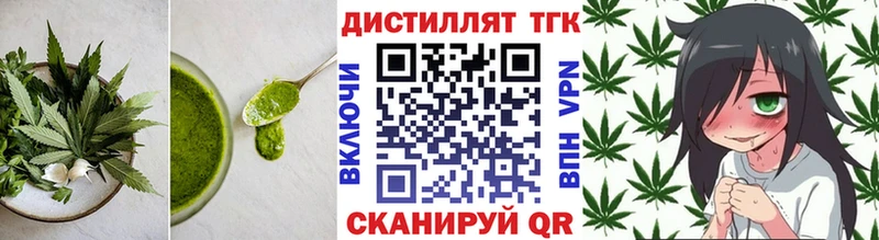 кракен онион где можно купить нарко площадка официальный сайт Печенье с ТГК марихуана Берёзовский