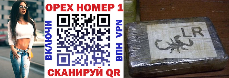 купить наркоту  Берёзовский  Кокаин 97% 