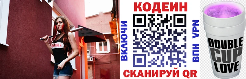 ОМГ ОМГ ТОР  Берёзовский  Кодеин напиток Lean (лин) 