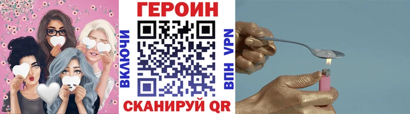 ГЕРОИН VHQ  Берёзовский 