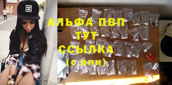 спиды Алексеевка