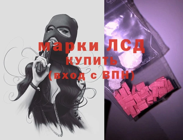 мескалин Алзамай