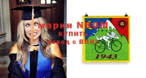 мескалин Алзамай