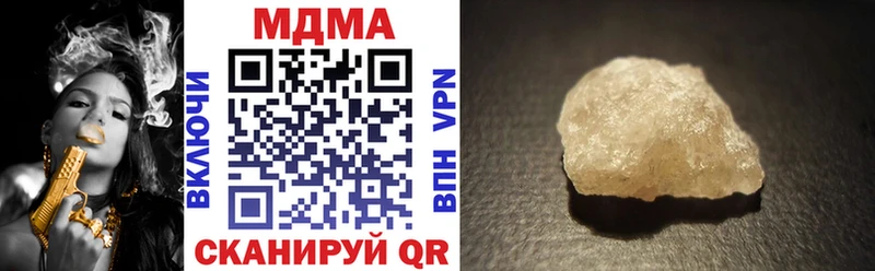 маркетплейс как зайти  Берёзовский  MDMA Molly  цены  