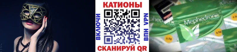 МЕФ VHQ  Берёзовский 