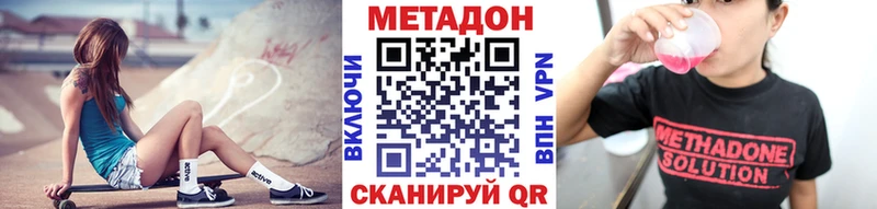 Метадон мёд  где купить наркотик  Берёзовский 