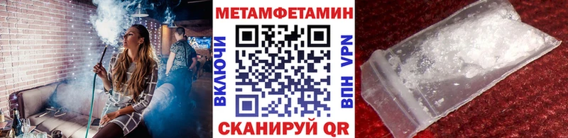 наркота  Берёзовский  кракен сайт  МЕТАМФЕТАМИН Methamphetamine 
